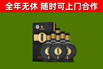 邵阳回收习酒